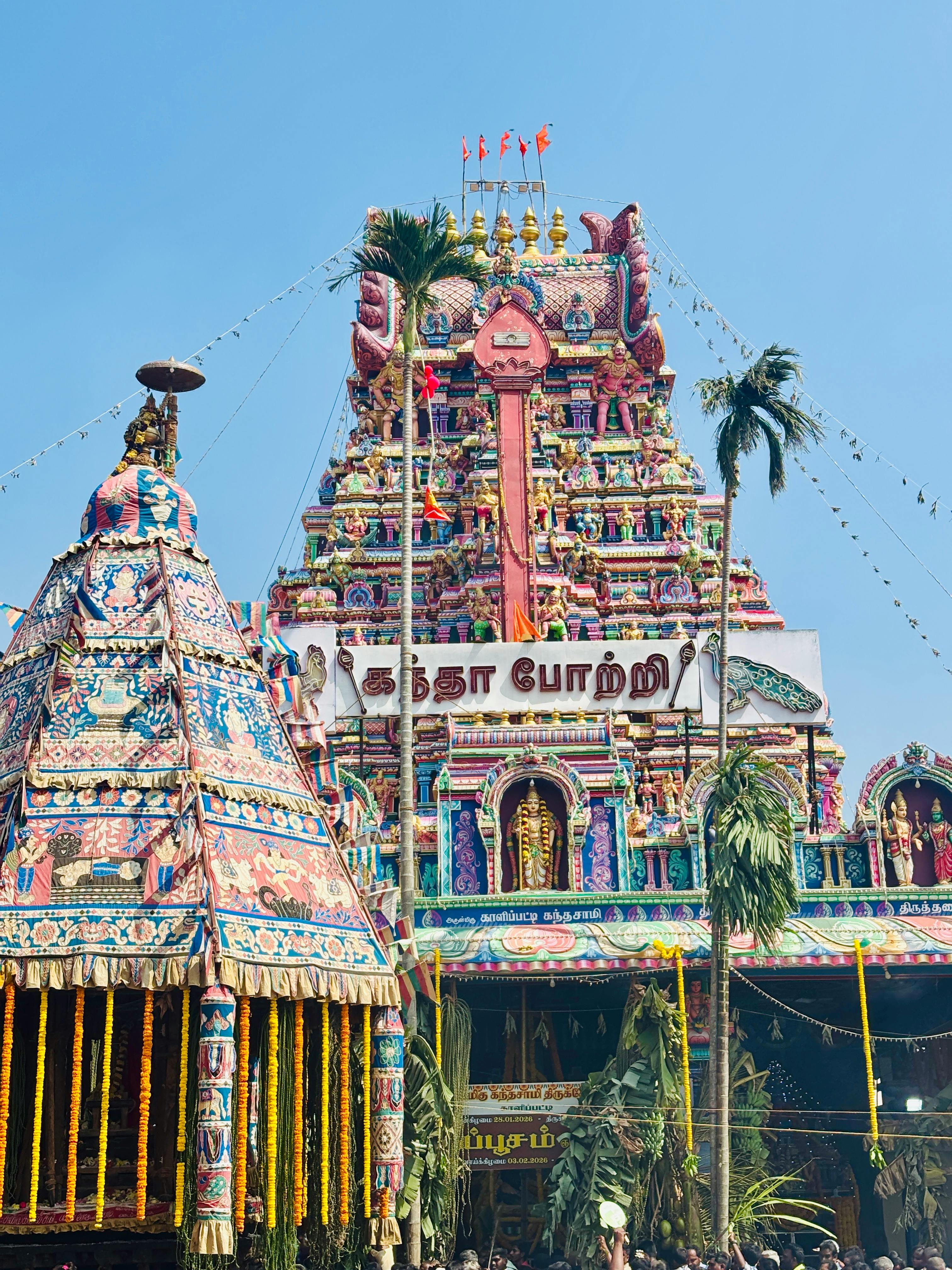 Aarupadai Veedu Grand Tour Package highlight